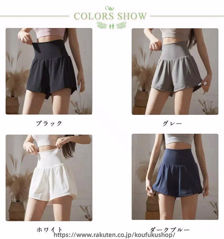 スポーツウェア レディース フィットネスパンツ ヨガパンツ ショートパンツ 短パン...