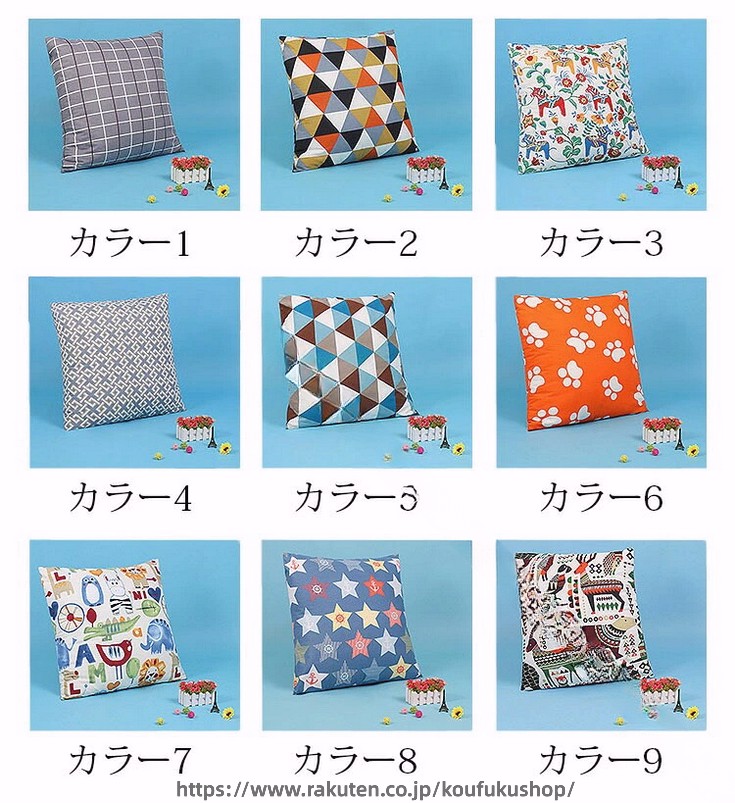クッション カバー 特大 サイズ 座布団 カバー 枕 カバー 柔らかい 洗える おしゃれ インテリア リビング 寝室 模様替え 9色 [2]