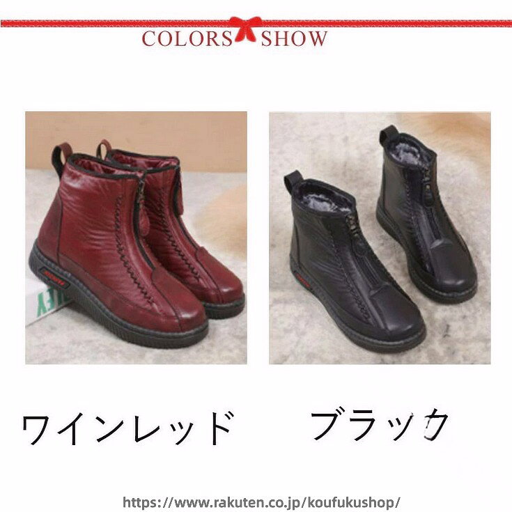 幅広 ショートブーツ センターファスナー ブーツ スノーブーツ フラットシューズ ブーティー 冬靴 裏ボア 撥水 雪靴 ボアシューズ 甲高 外反母趾 高齢者 シニア 祖母 母 暖靴 koufukushop-10039023 考福ショップ サンプル画像2
