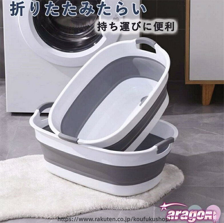 .折りたたみ たらい は 大型 で 大容量 の 洗い桶 として 洗濯バケツ や ペット用 バスタブ、ベビーバス に も 使えます。水抜栓付 の ソフトタブ 仕様 で 猫 や 犬 の 風呂用 として 歩きやすさ に こだわった 設計 です。。 指定された配送時間は承っておりません。【考福ショップ】