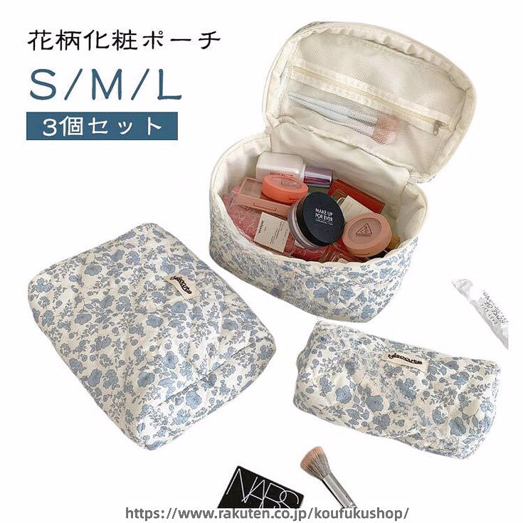 樂天商城 - メイク ポーチ 韓国 コスメ ポーチ 3個 セット S M L サイズ 自立 可愛い かわいい 大容量 花柄 小物 入れ 化粧 ポーチ 縦型 トラベル ポーチ 旅行 おしゃれ 大人っぽい 収納 整理 メイク コスメ