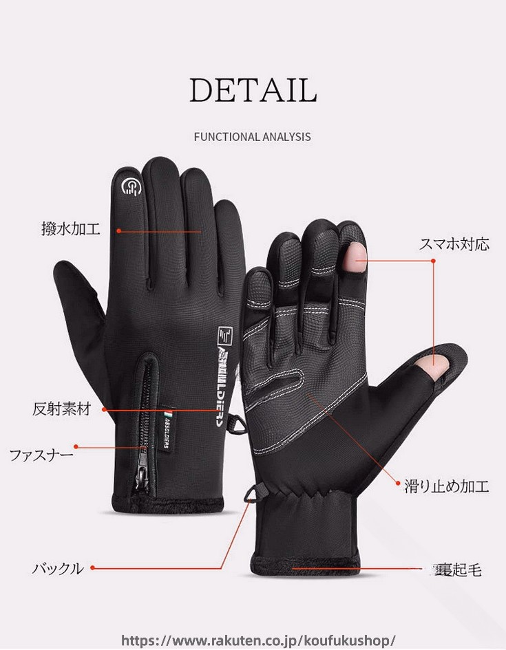 防寒 グローブ アウトドア スポーツグローブ スキーグローブ スノー 防風 防寒 防水 2 指出し 裏起毛 滑り止め スマホ対応 サイクリング 手袋 保温 手袋 釣り カメラ 通勤 通学 冬用 男女兼用 自転車 登山 スノー koufukushop-10039186 考福ショップ サンプル画像2