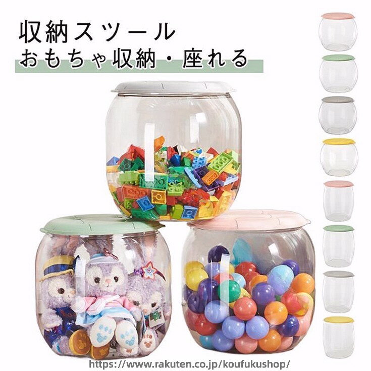小物 収納 ぬいぐるみ 収納スツール クリア ケース 透明 フタ付き 多機能 防塵 省...