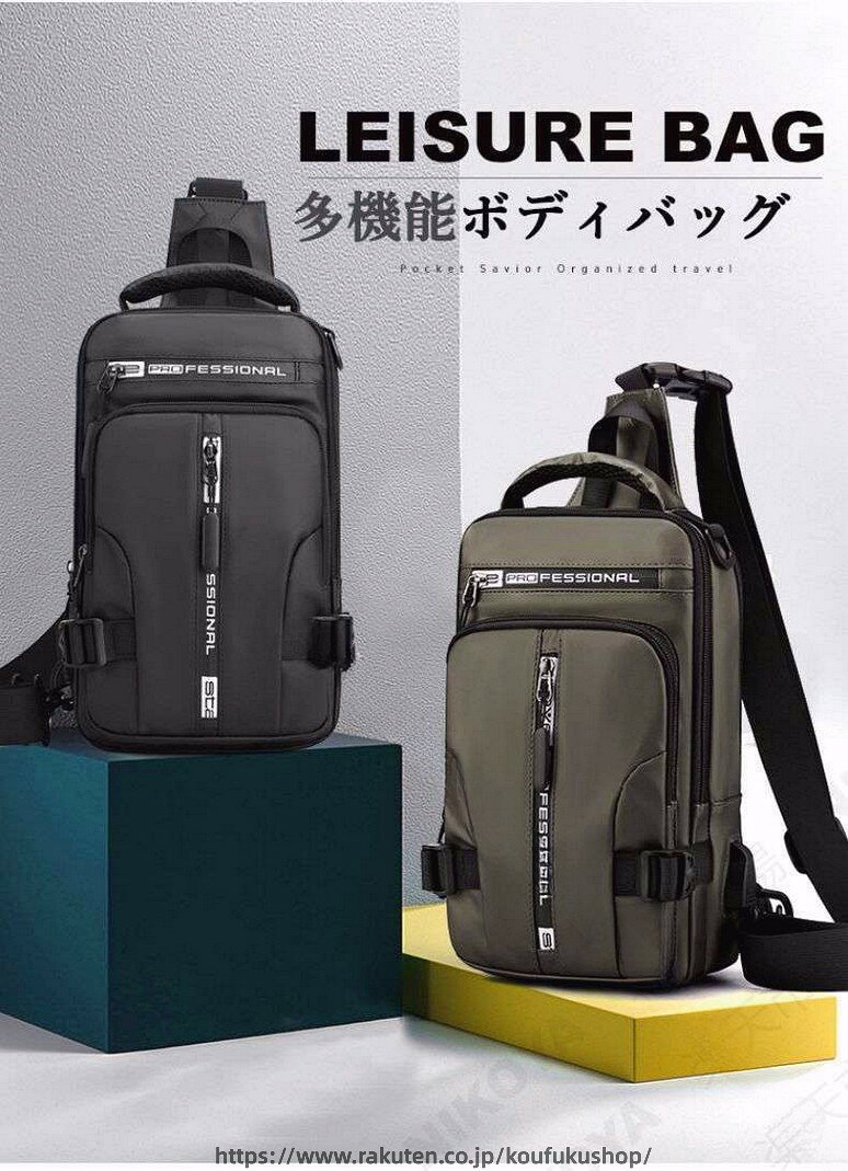 メンズ ボディバッグ ショルダー バッグ ワンショルダーバッグ 斜め掛け 防水 防汚...