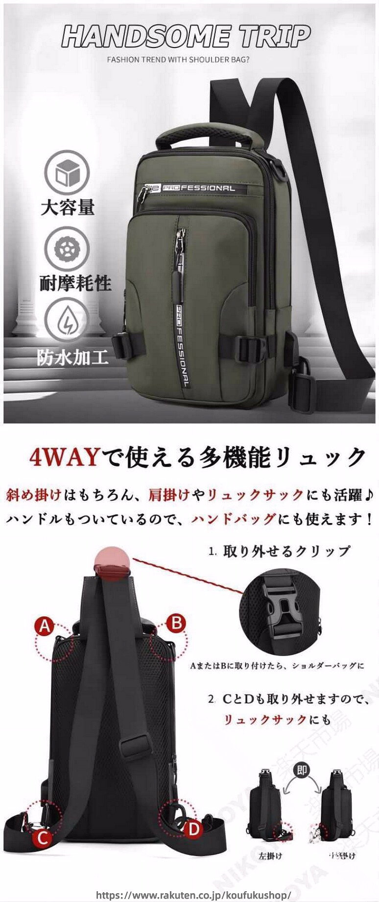 メンズ ボディバッグ ショルダー バッグ ワンショルダーバッグ 斜め掛け 防水 防汚...