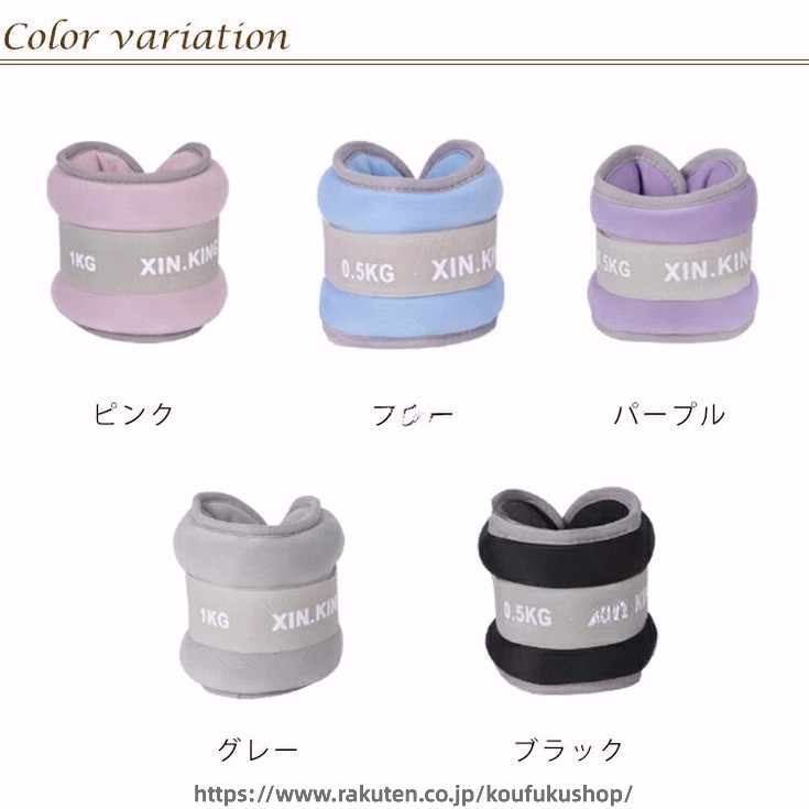 リスト ウエイト 1kg 2個 セット アンクル ウエイト リストバンド 腕 手首 脚 足首...