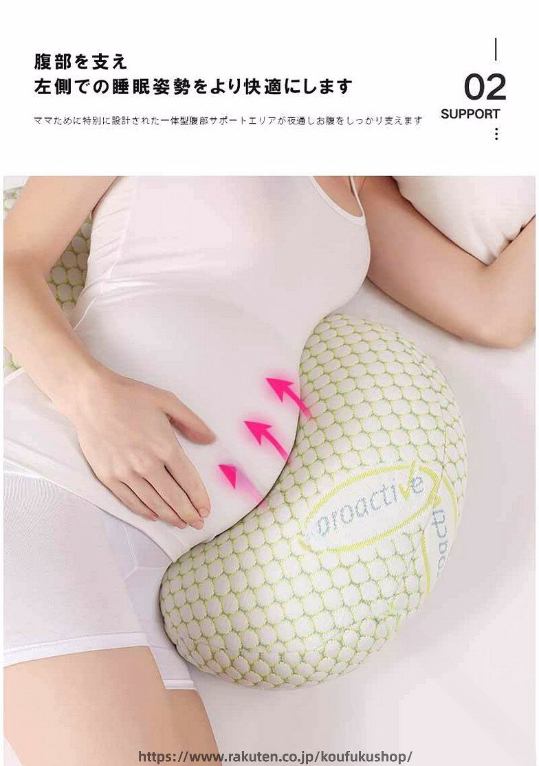 考福ショップのマタニティ枕 妊婦枕 背もたれ枕 抱き枕 腰枕 授乳クッション 多機能 調節可能 通気性 体位変換クッション 横向き寝 安眠 快眠 筋肉痛対策 出産祝い 妊娠祝い｜アングル2