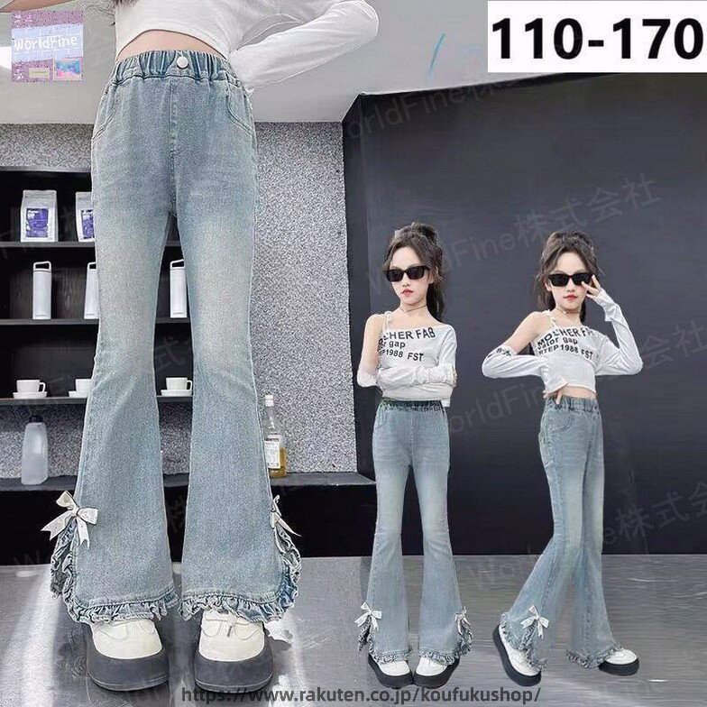 Kids' denim pants, kids' denim pants, kids' jeans, flared denim pants, jeans, frills, cute, loose fit, elastic waist, comfortable, easy to move in, spring trousers, pants, junior, girls, size 160, children's clothing