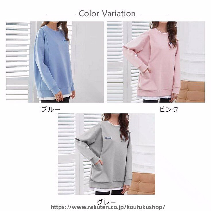 トレーナー 授乳服 おしゃれ マタニティウェア 春トップス カットソー 重ね着風 無...