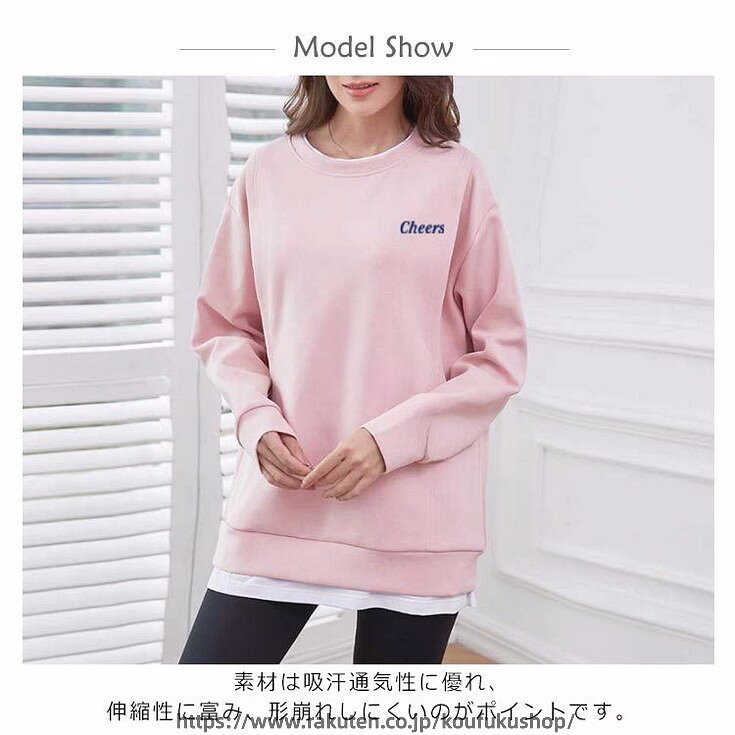 トレーナー 授乳服 おしゃれ マタニティウェア 春トップス カットソー 重ね着風 無...