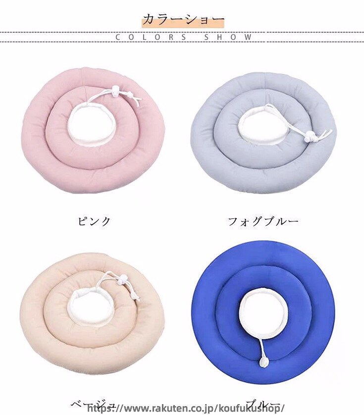 エリザベスカラー ソフトタイプ 防水仕様 ワイドサイズ 犬 猫用 ペット用品 簡単装...