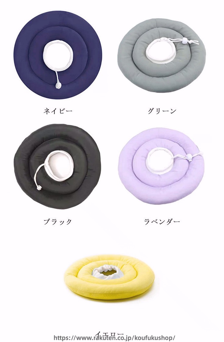 エリザベスカラー ソフトタイプ 防水仕様 ワイドサイズ 犬 猫用 ペット用品 簡単装...