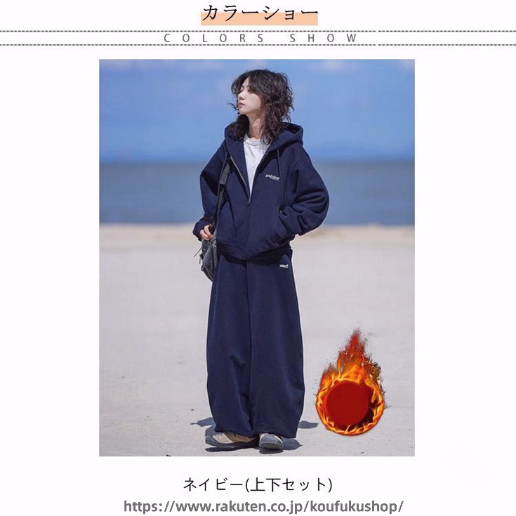 裏起毛 上下セット ジャケット パンツ トレーニング ウェア スウェット メンズ レ...