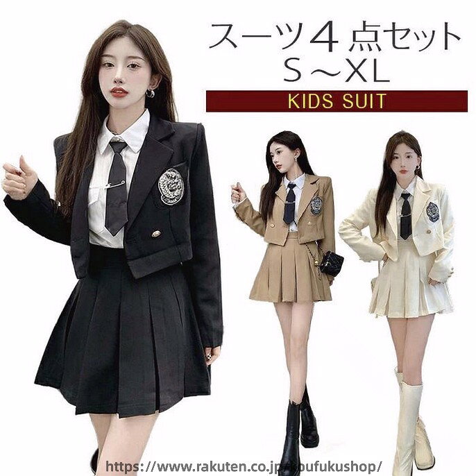 【商品紹介】商品名：卒業式 スーツ 女の子 大きいサイズ 卒服 韓国 制服 女の子 ブレザー フォーマル スーツ ピアノ発表会 スーツ 高校生 入学式 子供スーツ 4点セット 2点セット 子供服 ジャケット 白 ブラウス スカート ネクタイ 送料無料★七五三、卒業入学式、発表会、外出などに使えるスーツ一式です。★着心地の良い生地も柔らかく、子どものストレスにならず動きやすいです。★普段着としてもおしゃれで、卒業入学式、発表会などフォーマルな場でも活躍します。★肌触りもいいし、デザインもすっきりしていてよかったです。★ギフト用途：誕生日プレゼント お祝い クリスマスプレゼント 贈り物 ギフト【スペック】素材：ポリエステル2点セット「ジャケット、スカート」 4点セット「ジャケット、スカート、シャツ、ネクタイ」※詳細サイズは画像をご参照ください。※サイズに±2cm程の誤差がある場合がございますので、予めご了承ください。【Color】写真通り【注意事項】◆生産ロット、入荷時期により柄や色の濃い薄い等、異なる場合が御座います。カラーにより同じサイズでも2〜3cm誤差が生じる場合がございます。◆海外製品のため縫製品質が日本とは異なり、縫製が雑、糸の始末ができていない場合もございますので予め御了承ください。◆使用時の破損や事故等につきましては責任を負いかねます。◆輸入品の為、輸送の際に生じるキズ・汚れ・箱潰れがある場合がございますが新品です。◆あくまで画像はイメージですので、商品改良の為パッケージや一部仕様が少し変更になる場合もございます。◆会社概要・お買い物ガイドに他にも詳しく記載しておりますので事前に確認していただくことをお勧めいたします。◆商品画像はライトの下で撮影しており、ご覧いただくモニター等の違いで画像と実商品の色合いが若干異なる場合がございますので、予めご了承下さい。◆測定したサイズは素人採寸のため、1〜3cm程度の誤差が生じる場合があります。◆ご使用のパソコン環境により、商品画像と実際の商品の色味とが多少異なって見える場合がございます。◆販売価格を抑えるため弊社では簡易包装での発送となります。あらかじめご了承ください。【原産国】中国（日本の企画により厳格に生産されています。）【商品安心保証】初期不良の場合は返品・返金・交換対応させていただきます。商品到着より7日以内に、弊社までご連絡いただきますようお願いいたします。お使用方法がわからない等、何かお困りの問題、ご不明な点がありましたら解決策をご案内します。お気軽にメ一ルでご連絡くださいませ。◆以上の内容を十分にご理解いただきました上でご注文をお願いいたします◆検索関連キーワード（商品の説明ではありません）：可愛い 卒業式 スーツ 女の子 大きいサイズ 卒服 韓国 制服 ブレザー フォーマル ピアノ発表会 高校生 入学式 子供スーツ 4点セット 2点セット 子供服 ジャケット 白 ブラウス スカート ネクタイ 送料無料 小学校 小学生 指定された配送時間は承っておりません。【考福ショップ】
