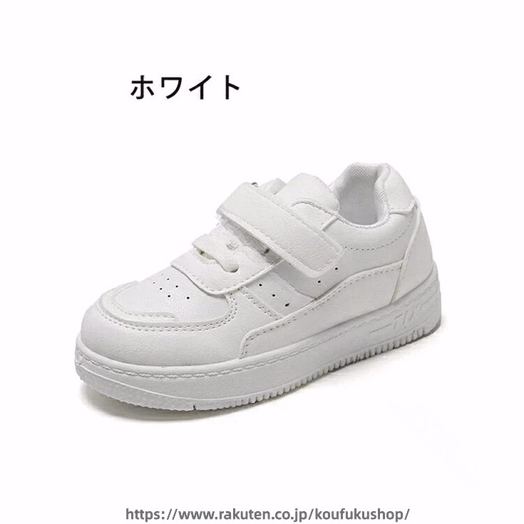 ダンスシューズ スポーツ 白靴 白スニーカー キッズ 子供用カジュアルシューズ イ...