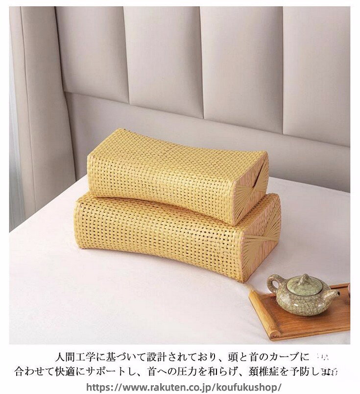 竹製ストレートネック枕 竹枕 体圧分散で快適 蒸れにくい睡眠用ひんやり中空タイプ天然竹通気性ピロー首サポート籐風軽量手編み 涼感夏の寝枕高齢者向け硬い枕お昼寝用ギフトにも最適な旅行用自宅用枕 [3]