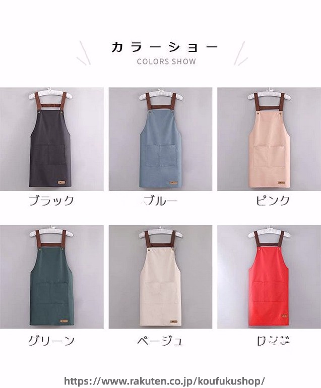 エプロン 家庭用 キッチン 防水 防油 ガーデンエプロン 保育士 男女兼用 作業用 軽...