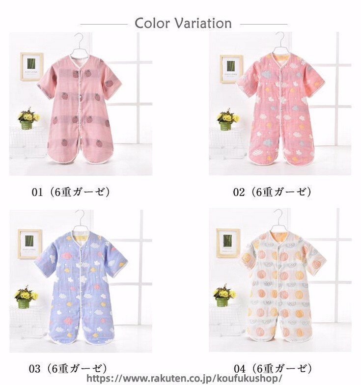 冬 用 着る 毛布 キッズ 6 重 ガーゼ 五分袖 袖付き ガウン 兼用 スリーパー 赤ち...