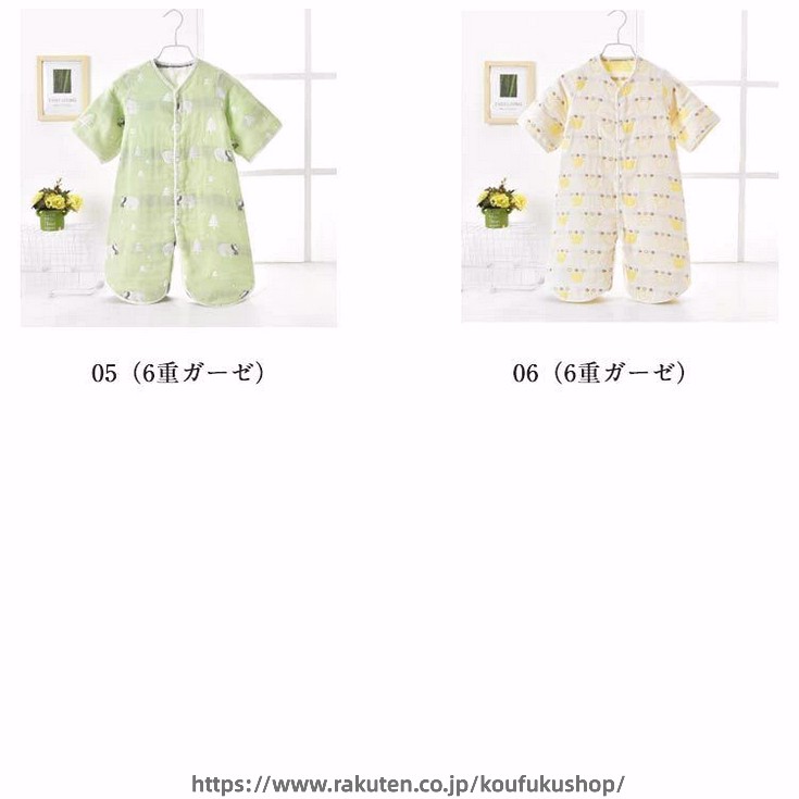 冬 用 着る 毛布 キッズ 6 重 ガーゼ 五分袖 袖付き ガウン 兼用 スリーパー 赤ち...