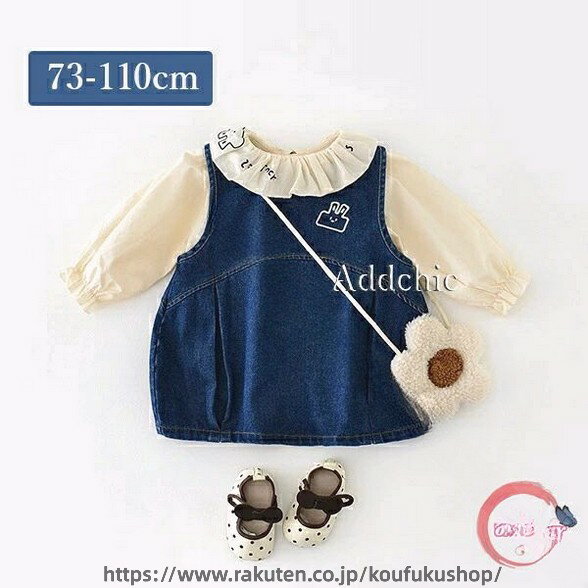 ワンピース シャツ 長袖 セットアップ ベビー服 子供服 女の子 0歳 1歳 2歳 3歳 73...