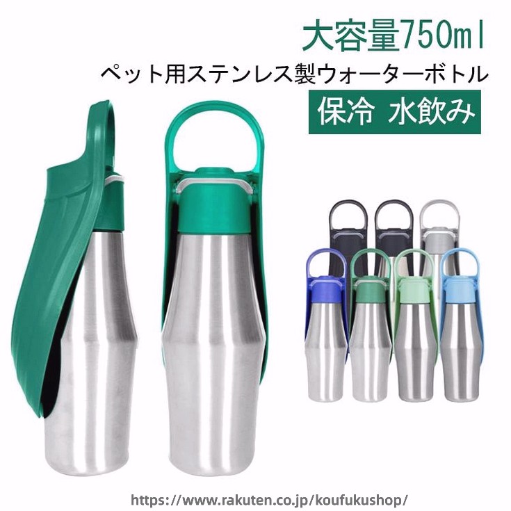 其它 - ペットウォーターボトル ワンタッチ ウォーターボトル ペット 750ml 散歩 給水ボトル ステンレス 水入れ 水筒 犬用 避難 水飲み 持ち手付き ペット ペット用品 ペットグッズ 旅行 散歩 災害 大容量 外出 シルバー ブラック シンプル