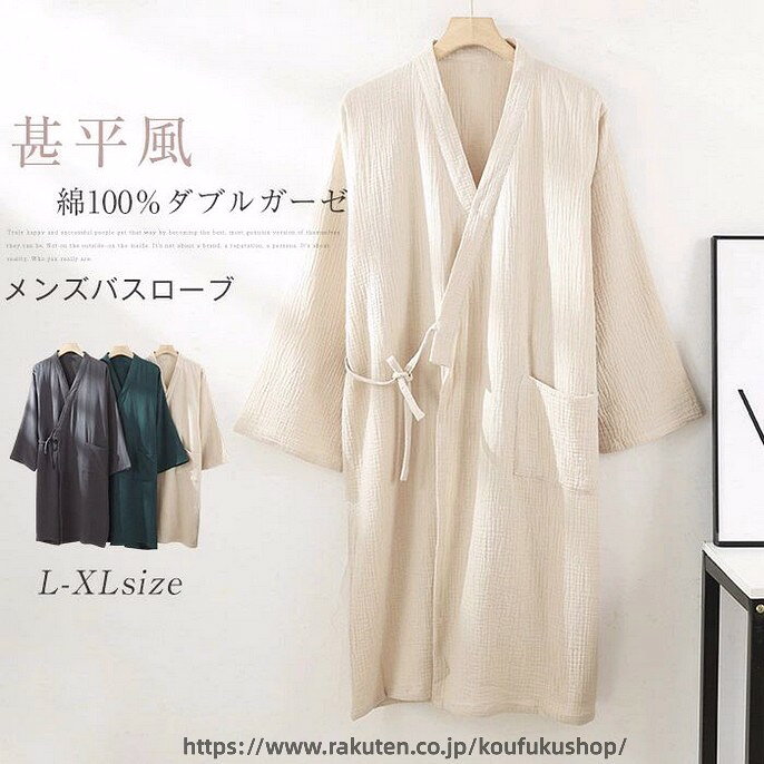 注目のキーワード ワイズサク屋では、ワンピース　ロングワンピース　ショートワンピース　ミモレ丈ワンピース　マキシ丈ワンピース　膝丈ワンピース　シャツワンピース　ニットワンピース　綿麻ワンピース　結婚式ワンピース　リゾートワンピース　チュニックワンピース　チュニック　ボヘミア風ワンピース　ゆったりワンピース　デニムワンピース　ドレスワンピース　リネン風ワンピース　レディースシャツ　キャミワンピース　キャミソール　レイヤード　シフォンワンピース　チェックワンピース　花柄ワンピース　お呼ばれワンピース　チュールワンピース　黒ワンピース　白ワンピース　夏ワンピース　秋ワンピース　冬ワンピース　カールワンピース　ビーチワンピース　レースワンピース　フレアワンピース　パーティーワンピース　　羽織　トップス　シャツ　ロングシャツ　綿シャツ　綿麻シャツ　長袖シャツ　長いシャツ　シフォンシャツ　　コットンシャツ　半袖シャツ　Tシャツ　Vネックシャツ　ブラウス　シフォンブラウス　レディースシャツ　刺繍シャツ　丸衿シャツ　とろみシャツ　チェック柄シャツ　白シャツ　長袖ブラウス　とろみブラウス　ガウンシャツ　ネルシャツ　サマーシャツ　コート　トレンチコート　ニット　ロングニット　ニットトップス　　パーカー　カットソー　リブ—ニット　カーデニット　カーディガン　ロングカーディガン　モノトーンカーディガン　ニットセーター　サマ—ニット　レディースニット　ニットトップス　ニットコート　ベスト　ニットベスト　ロングトップス　ジャケット　ロングジャケット　テーラードジャケット　シャツブラウス　ボトムス　スカート　ロングスカート　ミニスカート　膝丈スカート　ミモレスカートマキシスカート　フレアスカート　リネンスカート　シフォンスカート　綿混スカート　チュールスカート　リゾートスカート　プリーツスカート　花柄スカート　デニムスカート　マーメイドスカート　タイトスカート　ニットスカート　パンツ　ワイドパンツ　シフォンパンツ　ガウチョパンツ　スキニ—デニムパンツ　九分丈パンツ　オールインワン　パンツスーツ　2点セット　上下セット　ルームウェア　セットアップ　スーツ　パンツドレス　ノースリーブ　ノーカラー　Vネック　Uネック　ボートネック　ハイネック　ラウンドネック　スクエアネック　クルーネック　立ち襟　タートルネック　スタンドカラー　長袖 半袖 5分袖　五分袖　7分袖 七分そで　袖なし　この腕　オフショルダー ドロップショルダー　膝丈 膝下　ロング丈　ミモレ丈　マキシ丈　襟付き　ボタン　ポケット　リボン　フリル　ギャザ　ハイウエスト　ウエストゴム　紐　綿　綿麻　コットンリネン　シフォン　ポリエステル　裏起毛　デニム　リネン　チュール　レース　リブ　ストライプ　2way　　スリット　レディースファッション　海外 撮影　親子 安い 大人可愛い　切り替え　送料無料　キレイめ　ゆったり　ゆるい　広がる　カジュアル　ナチュラル　リラックス　抜け感　着心地　柔らかい　優しい　体型カバー　着痩せ 着やせ　伸縮性　フレア　フィット　総ゴム　総レース　安い　上品　日常　エレガント　ガーリー　森カール　多数の商品を取り扱っております.。 どんなシーンに着て行けるの？ 年齢は幅広く、10代 20代 30代 40代 50代 60代 70代 大人 レディース ミセス 婦人 妊婦 婦人服 女性服 女の子 女 ウィメンズ ママ ー 母親 母 女性用　ガーリー　セレブ 小柄 大人女子 レディス OL フラワーガール 花嫁 中学校 高校 小学生 中学生 高校生 二次会 結婚式 2次会 謝恩会 披露宴 同窓会 女子会 結婚式 パーティー お呼ばれ パーティ ピアノ発表会 発表会 演奏会 発表会 卒業式 ゲスト 冬物 ピアノ 2次会 入学式 フォーマル 卒園式 成人式 お祝い 内祝い 入学 卒業 入園式 入園 卒 園 入 業 学 卒園 幼稚園 小学校 中学 卒業祝い 食事会 お受験 お宮参り 冠婚葬祭 法事 就活 オフィス ビジネス　セレモニー　授業参観 清楚 参観日 普段使い カジュアル デート 婚活 コーデ 春夏　秋冬 春夏新作　秋冬新作　森ガール 通勤 結納 ウエディング およばれ クラブ 夏用 クリスマス 1月 2月 3月 4月 5月 6月 7月 8月 9月 10月 11月 12月 といった様々なシーンで着用していただけます。商品名 yn-hf-041 カラー ダークグリーン　ダークグレー　オフホワイト(写真参照) ※モニターの発色の具合により実際の商品と色が異なる場合がございます。 サイズ(CM) L：着丈110　バスト122　肩幅62　袖丈44 XL：着丈113　バスト126　肩幅64　袖丈46 ※サイズは人の手によって測っているため、1-3cmの誤差がある場合がございます。予めご了承下さいませ。 素材 綿100% 生産国 中国 キーワード 綿100% 和風パジャマ ダブルガーゼ ルームウエア メンズ 無地 シンプル 長袖 甚平 浴衣 パジャマ バスローブ お風呂 コットン 綿 寝巻き ウエストリボン 男性 紳士 介護 入院パジャマ 寝間着 ナイトウェア 部屋着 快適 ゆったり 楽ちん 吸水 柔軟 柔らかい 春 夏 秋 30代 40代 50代 送料無料