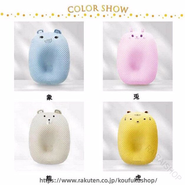 赤ちゃん 吐き戻し防止 クッション 授乳クッション ベビーまくら たまごクッション...