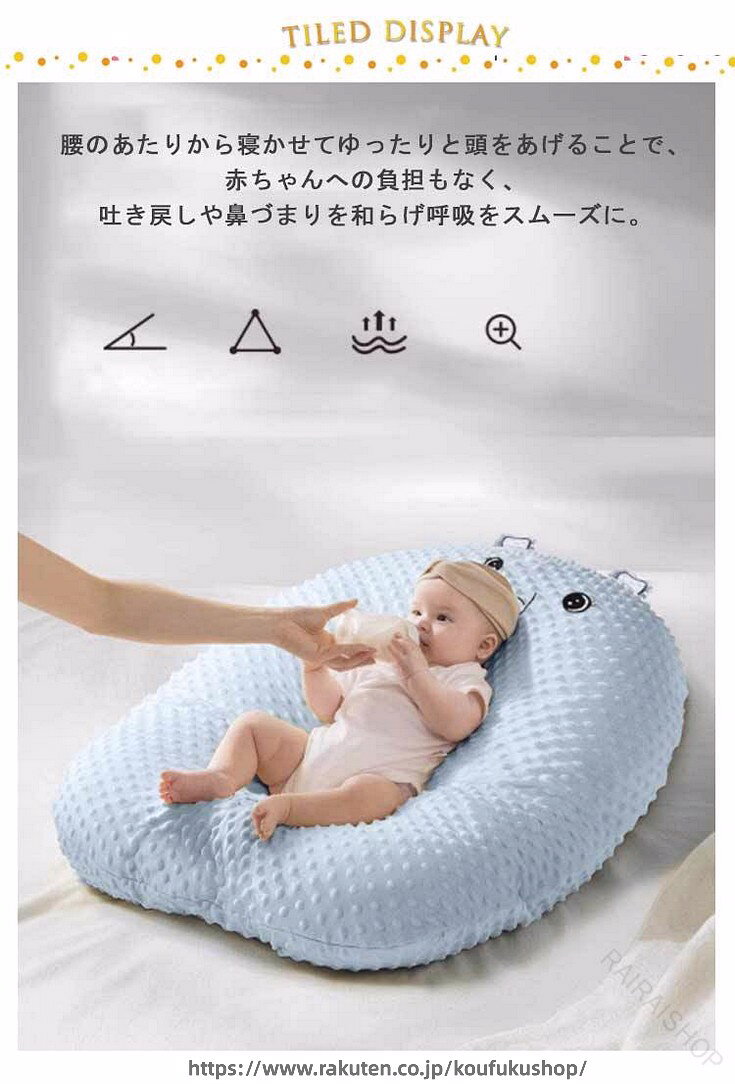 赤ちゃん 吐き戻し防止 クッション 授乳クッション ベビーまくら たまごクッション...