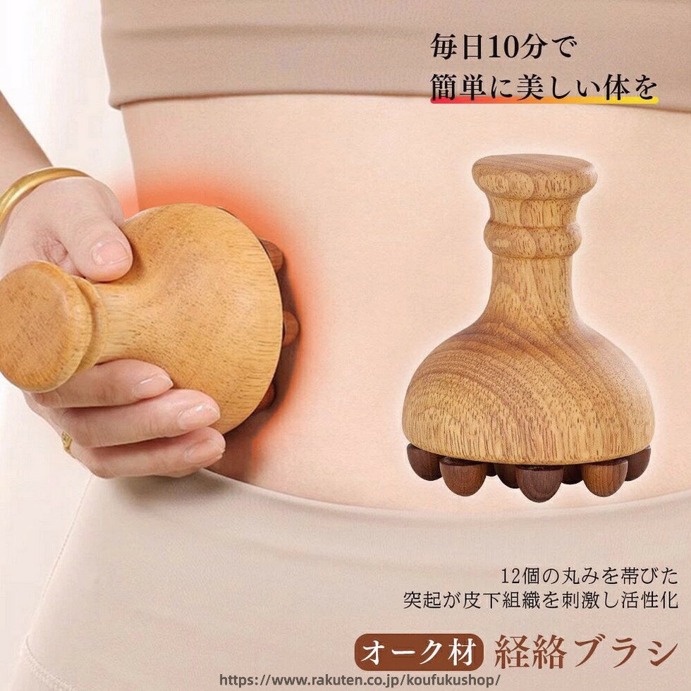 商品詳細仕様製品サイズ:高さ10.2cm 直径8.5cm製品機能:全身マッサージ製品素材: オーク + 炭化ブナ特徴★天然オーク材質、優しくケアして快適なマッサージ体験をお届け！★全身対応設計、腹部や小腹を簡単にマッサージして、疲れを一掃！★経絡ブラシの独自デザインで、深層にアプローチし、体のエネルギーを活性化！★腹部マッサージ器と脈筋絡みブラシが組み合わさり、脂肪燃焼と形作りを加速！★腹部の圧迫を取り除き、血行を促進、筋肉の緊張やストレスを和らげます！★天然炭化ブナ材質、環境に優しく、安心して使用できる！★毎日5分、小腹マッサージで消化を改善し、代謝をアップ！★ダイエット神器、マッサージを楽しみながら脂肪燃焼、活力を取り戻します！★簡単操作、手持ちデザインでどこでもリラックスした時間を楽しめます！★プロフェッショナルな経絡ブラシ、深層マッサージで体の修復と調整をサポート！注意★産地：Made in CHINA▼お使いのモニターによっては、実際の色と若干異なって見える場合があります。★ 製造時期によりデザインや仕様に若干の変更がある場合がございます。ご了承ください。▼実寸は素人採寸ですので、多少の誤差はご了承願います。商品詳細仕様製品サイズ:高さ10.2cm 直径8.5cm製品機能:全身マッサージ製品素材: オーク + 炭化ブナ特徴★天然オーク材質、優しくケアして快適なマッサージ体験をお届け！★全身対応設計、腹部や小腹を簡単にマッサージして、疲れを一掃！★経絡ブラシの独自デザインで、深層にアプローチし、体のエネルギーを活性化！★腹部マッサージ器と脈筋絡みブラシが組み合わさり、脂肪燃焼と形作りを加速！★腹部の圧迫を取り除き、血行を促進、筋肉の緊張やストレスを和らげます！★天然炭化ブナ材質、環境に優しく、安心して使用できる！★毎日5分、小腹マッサージで消化を改善し、代謝をアップ！★ダイエット神器、マッサージを楽しみながら脂肪燃焼、活力を取り戻します！★簡単操作、手持ちデザインでどこでもリラックスした時間を楽しめます！★プロフェッショナルな経絡ブラシ、深層マッサージで体の修復と調整をサポート！注意★産地：Made in CHINA▼お使いのモニターによっては、実際の色と若干異なって見える場合があります。★ 製造時期によりデザインや仕様に若干の変更がある場合がございます。ご了承ください。▼実寸は素人採寸ですので、多少の誤差はご了承願います。