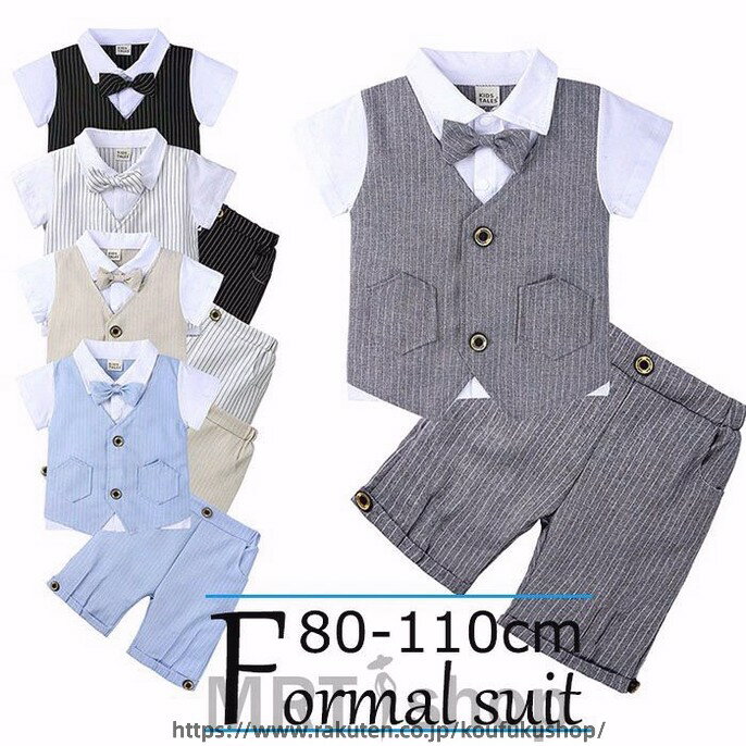 商品名コード 123-formal097 説明 カッコ可愛いキッズフォーマル 紳士風フォーマルスーツ！！ 材質&nbsp; ポリエステル　綿 サイズ&仕様&nbsp; 80-90-100-110CM カラー &nbsp; ブラック、ベージュ、ホワイト、グレー、ブルー セット内容 トップス(蝶ネクタイ付き)、パンツ 製造元 &nbsp; 中国&nbsp; 注意事項&nbsp; 1、日本サイズではありませんので、必ずサイズ表をご確認くださいませ。 2、サイズ表記は手作業にて行っておりますので、 実物と若干の誤差が生じる場合があります。 3、欠品の場合はメールにてご連絡いたします、ご了承ください。 4、サイズや色の変更、キャンセルをご希望される方は支払、決済後2日以内にご連絡ください。 5、返品・交換・初期不良の場合はご到着後7日以内にご連絡頂ければ、対応させて頂きます。 6、PC、環境、光の具合等により、色のイメージが画像と若干異なる場合が御座います。