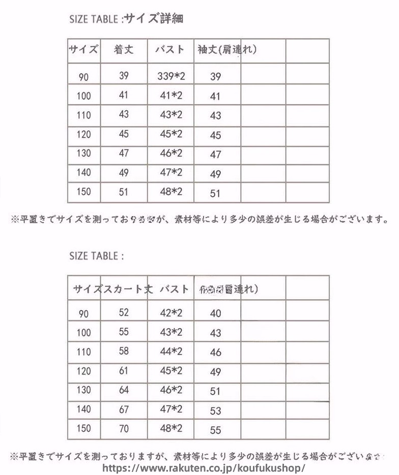 ニット セーター キッズ 子供服 女の子 男の子 トップス 長袖 丸首 洗える ボーダ...