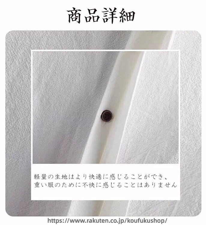 シャツ メンズ 七分袖 夏服 半袖 おしゃれ カジュアル ゆったり 無地 大きいサイズ...