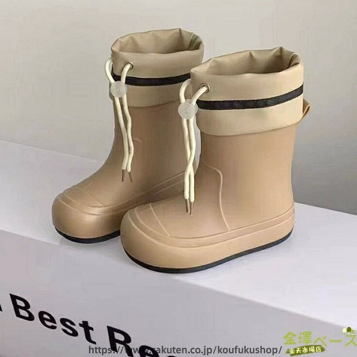 レインシューズ キッズ 雨具 軽量 レインブーツ 梅雨対策 通学 女の子 長靴 滑り止...