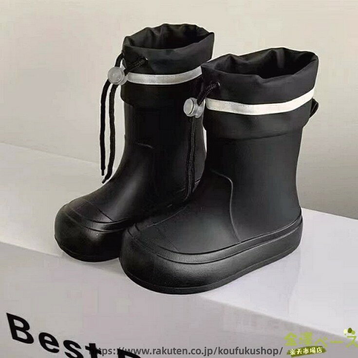 レインシューズ キッズ 雨具 軽量 レインブーツ 梅雨対策 通学 女の子 長靴 滑り止...