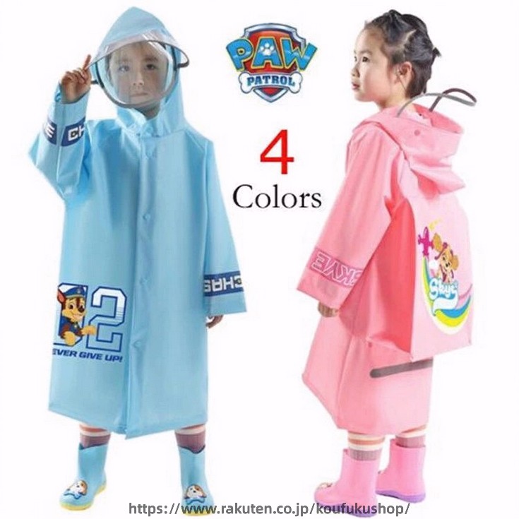 パウパトロール レインコート 雨具 二重キャップ ポンチョ キッズ Paw Patrol ランドセル対応 反射テープ付き レイングッズ 男の子 女の子 子供 保育園 幼稚園 遠足 アウトドア用品 90cm 100cm 115cmパウパトロール レインコート 雨具 二 レインウエア レインコート 新作 ブルー【213アッチ】 白【213日間】 イエロー【213小礫】 ピンク【213毛】 S L XL 2XL 3XL