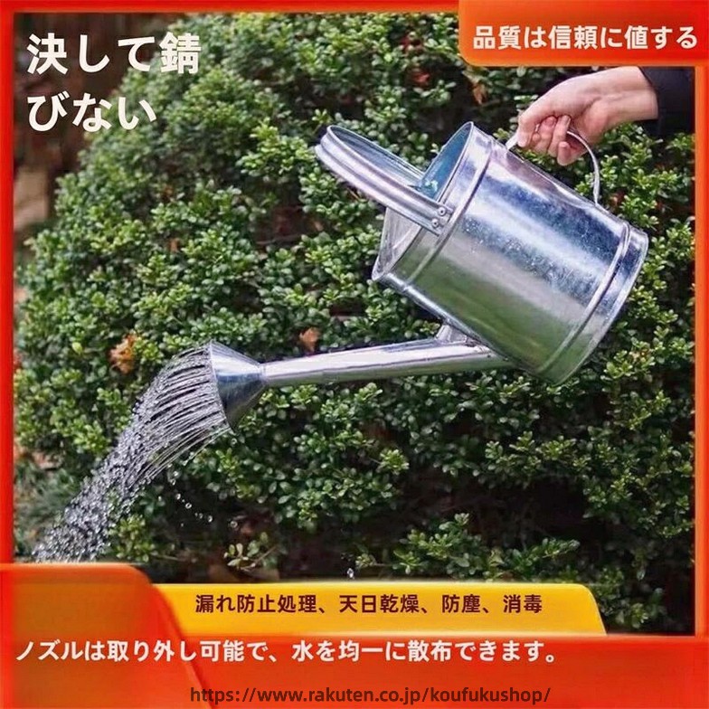 じょうろ ステンレス鋼 ジョウロ 大容量 じょうろ 園芸じょうろ 大容量 5L/7L/10L/...