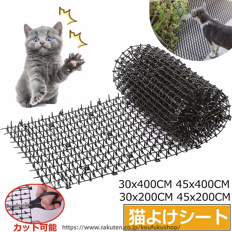 猫よけシート猫除け固定用ピン付属こ...