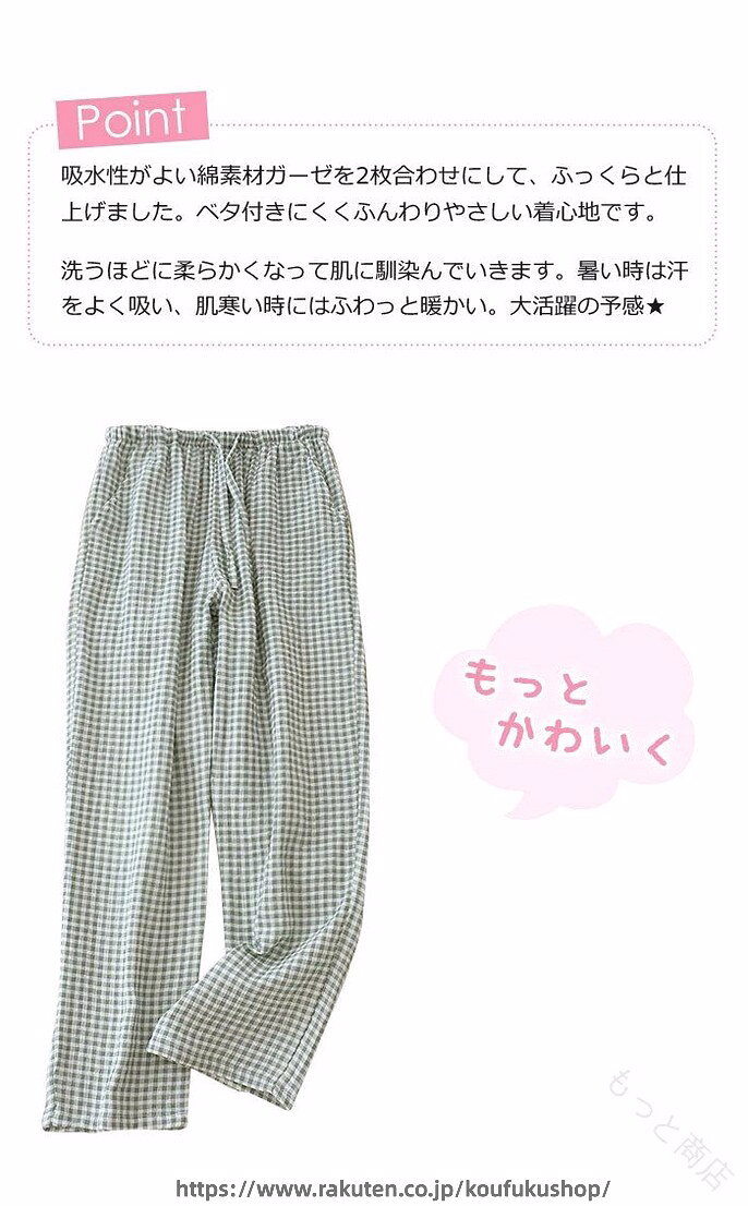 パジャマ ズボンだけ レディース ガーゼパジャマ ズボン 部屋着 ルームウエア ボト...