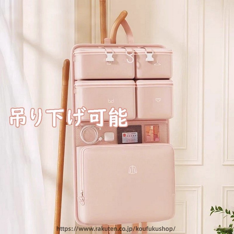 トラベルポーチ 7in1 アレンジケース 旅行用 収納 トラベルポーチ パッキング パッキング ポーチ 出張 整理 便利グッズ 衣類 靴用 下着収納 下着/洗面用具/シューズ/小物入れ 旅行用便利グッズ 旅行用ポーチ トラベルポーチ koufukushop-10043898 考福ショップ サンプル画像3