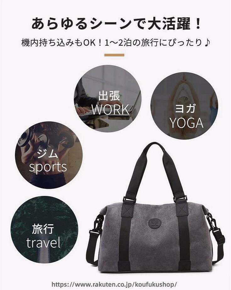 ボストンバッグ 旅行バック レディース メンズ 機内持込 出張 旅行 帰省 トラベル...