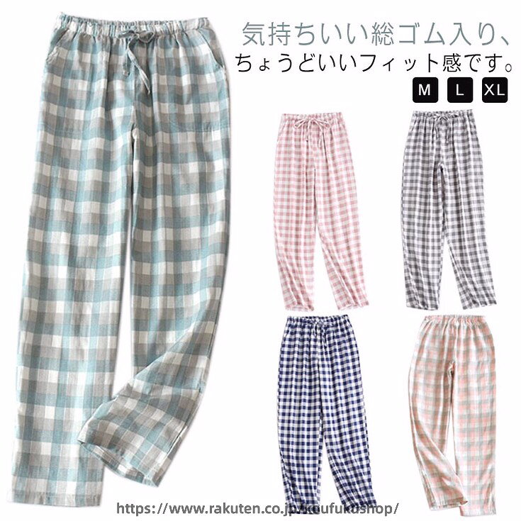 綿 リラックスパンツ コットン メンズ 夏 パンツ 綿 ルームウェア レディース パン...