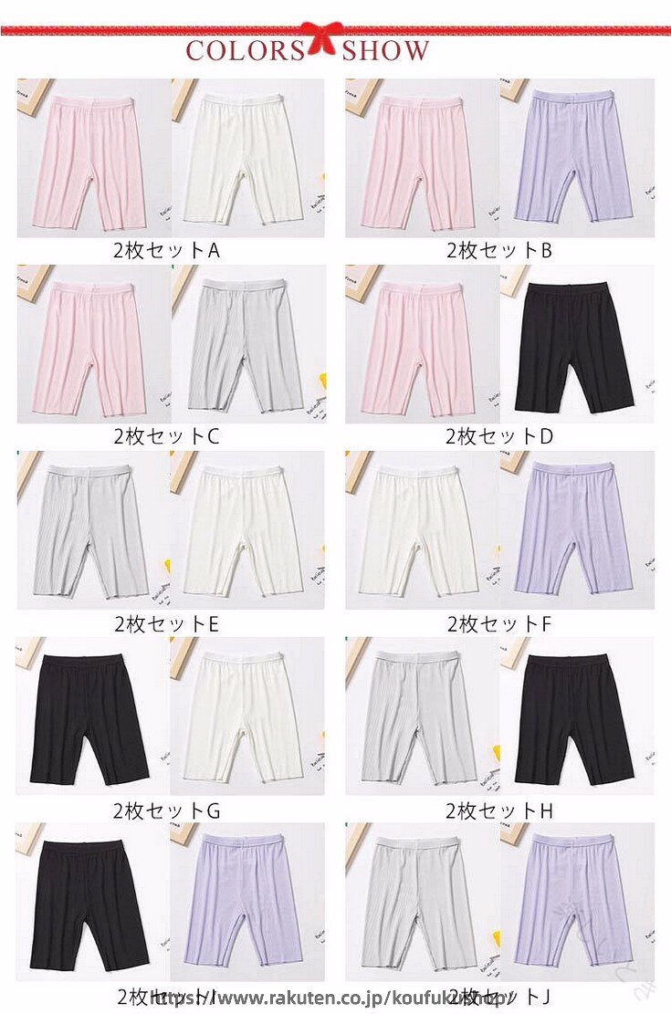 レギンス 女の子 子供 制服 2枚セット 涼しい 5分丈 ひんやり 接触冷感 100 オーバ...