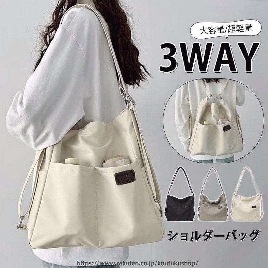 カメラバッグ ショルダーバッグ 3wayリュック 防水 軽量 大容量 A4対応 無地 上品 レディース 通勤 通学 旅行用