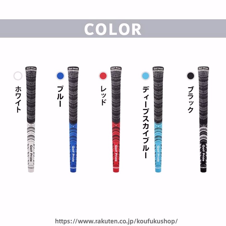 ゴルフグリップ 5本セット Golf Pride 滑り止め ゴルフプライド ゴルフ グリップ ...