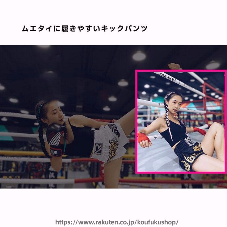 キックパンツ ボクシングパンツ ハーフパンツ ムエタイ ショーツ キックボクシング...