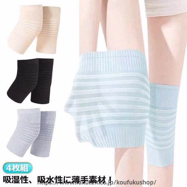 4枚組吸湿性、吸水性に薄手素材！ サイズ 2ペア サイズについての説明 F 長さ30cm 適応体重40-80kg ※サイズ表の実寸法は商品によって1-3cm程度の誤差がある場合がございます。 素材 ポリエステル 色 黒4枚組 肌色4枚組 灰4枚組 青4枚組 黒2枚組+肌色2枚組 黒2枚組+灰2枚組 黒2枚組+青2枚組 肌色2枚組+灰2枚組 肌色2枚組+青2枚組 青2枚組+灰2枚組 備考 ●サイズ詳細等の測り方はスタッフ間で統一、徹底はしておりますが、実寸は商品によって若干の誤差(1cm〜3cm )がある場合がございますので、予めご了承ください。 ●商品の色は、撮影時の光や、お客様のモニターの色具合などにより、実際の商品と異なる場合がございます。あらかじめ、ご了承ください。 ●製品によっては、生地の特性上、洗濯時に縮む場合がございますので洗濯時はご注意下さいませ。 ▼色味の強い製品によっては他の衣類などに色移りする場合もございますので、速やかに（脱水、乾燥等）するようにお願いいたします。 ▼生地によっては摩擦や汗、雨などで濡れた時は、他の製品に移染する恐れがございますので、着用の際はご注意下さい。 ▼生地の特性上、やや匂いが強く感じられるものもございます。数日のご使用や陰干しなどで気になる匂いはほとんど感じられなくなります。
