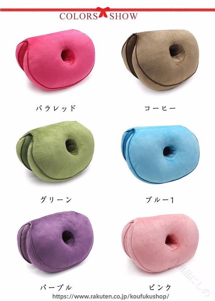 美尻クッション 椅子用 ヒップアップ 骨盤クッション 骨盤サポート 足枕 オフィスやデスクワーク向け 矯正 姿勢改善 在宅勤務 テレワーク 腰クッション 腰あて リラックス おうち時間 運転用 脚まくら 人気の疲労軽減グッズ [2]