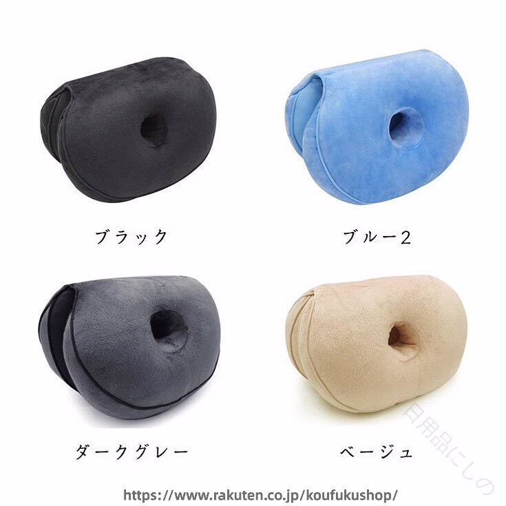 美尻クッション 椅子用 ヒップアップ 骨盤クッション 骨盤サポート 足枕 オフィスやデスクワーク向け 矯正 姿勢改善 在宅勤務 テレワーク 腰クッション 腰あて リラックス おうち時間 運転用 脚まくら 人気の疲労軽減グッズ [3]