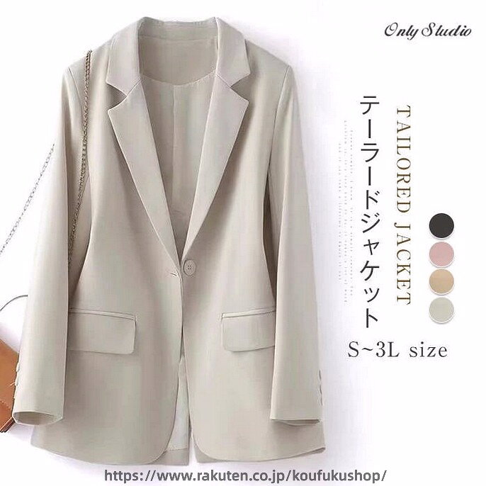 注目のキーワード only studioでは、ワンピース　ロングワンピース　ショートワンピース　ミモレ丈ワンピース　マキシ丈ワンピース　膝丈ワンピース　シャツワンピース　ニットワンピース　綿麻ワンピース　結婚式ワンピース　リゾートワンピース　チュニックワンピース　チュニック　ボヘミア風ワンピース　ゆったりワンピース　デニムワンピース　ドレスワンピース　リネン風ワンピース　レディースシャツ　キャミワンピース　キャミソール　レイヤード　シフォンワンピース　チェックワンピース　花柄ワンピース　お呼ばれワンピース　チュールワンピース　黒ワンピース　白ワンピース　夏ワンピース　秋ワンピース　冬ワンピース　カールワンピース　ビーチワンピース　レースワンピース　フレアワンピース　パーティーワンピース　　羽織　トップス　シャツ　ロングシャツ　綿シャツ　綿麻シャツ　長袖シャツ　長いシャツ　シフォンシャツ　　コットンシャツ　半袖シャツ　Tシャツ　Vネックシャツ　ブラウス　シフォンブラウス　レディースシャツ　刺繍シャツ　丸衿シャツ　とろみシャツ　チェック柄シャツ　白シャツ　長袖ブラウス　とろみブラウス　ガウンシャツ　ネルシャツ　サマーシャツ　コート　トレンチコート　ニット　ロングニット　ニットトップス　　パーカー　カットソー　リブ—ニット　カーデニット　カーディガン　ロングカーディガン　モノトーンカーディガン　ニットセーター　サマ—ニット　レディースニット　ニットトップス　ニットコート　ベスト　ニットベスト　ロングトップス　ジャケット　ロングジャケット　テーラードジャケット　シャツブラウス　ボトムス　スカート　ロングスカート　ミニスカート　膝丈スカート　ミモレスカートマキシスカート　フレアスカート　リネンスカート　シフォンスカート　綿混スカート　チュールスカート　リゾートスカート　プリーツスカート　花柄スカート　デニムスカート　マーメイドスカート　タイトスカート　ニットスカート　パンツ　ワイドパンツ　シフォンパンツ　ガウチョパンツ　スキニ—デニムパンツ　九分丈パンツ　オールインワン　パンツスーツ　2点セット　上下セット　ルームウェア　セットアップ　スーツ　パンツドレス　ノースリーブ　ノーカラー　Vネック　Uネック　ボートネック　ハイネック　ラウンドネック　スクエアネック　クルーネック　立ち襟　タートルネック　スタンドカラー　長袖 半袖 5分袖　五分袖　7分袖 七分そで　袖なし　この腕　オフショルダー ドロップショルダー　膝丈 膝下　ロング丈　ミモレ丈　マキシ丈　襟付き　ボタン　ポケット　リボン　フリル　ギャザ　ハイウエスト　ウエストゴム　紐　綿　綿麻　コットンリネン　シフォン　ポリエステル　裏起毛　デニム　リネン　チュール　レース　リブ　ストライプ　2way　　スリット　レディースファッション　海外 撮影　親子 安い 大人可愛い　切り替え　送料無料　キレイめ　ゆったり　ゆるい　広がる　カジュアル　ナチュラル　リラックス　抜け感　着心地　柔らかい　優しい　体型カバー　着痩せ 着やせ　伸縮性　フレア　フィット　総ゴム　総レース　安い　上品　日常　エレガント　ガーリー　森カール　多数の商品を取り扱っております.。 どんなシーンに着て行けるの？ 年齢は幅広く、10代 20代 30代 40代 50代 60代 70代 大人 レディース ミセス 婦人 妊婦 婦人服 女性服 女の子 女 ウィメンズ ママ ー 母親 母 女性用　ガーリー　セレブ 小柄 大人女子 レディス OL フラワーガール 花嫁 中学校 高校 小学生 中学生 高校生 二次会 結婚式 2次会 謝恩会 披露宴 同窓会 女子会 結婚式 パーティー お呼ばれ パーティ ピアノ発表会 発表会 演奏会 発表会 卒業式 ゲスト 冬物 ピアノ 2次会 入学式 フォーマル 卒園式 成人式 お祝い 内祝い 入学 卒業 入園式 入園 卒 園 入 業 学 卒園 幼稚園 小学校 中学 卒業祝い 食事会 お受験 お宮参り 冠婚葬祭 法事 就活 オフィス ビジネス　セレモニー　授業参観 清楚 参観日 普段使い カジュアル デート 婚活 コーデ 春夏　秋冬 春夏新作　秋冬新作　森ガール 通勤 結納 ウエディング およばれ クラブ 夏用 クリスマス 1月 2月 3月 4月 5月 6月 7月 8月 9月 10月 11月 12月 といった様々なシーンで着用していただけます。商品番号 lss-gf001 カラー ブラック|ピンク|ベージュ|オフホワイト ※ モニターの発色の具合により実際の商品と色が異なる場合がございます。 サイズ S: バスト89 肩幅37 袖丈56 着丈65 M: バスト92 肩幅38 袖丈57 着丈66 L: バスト96 肩幅39 袖丈58 着丈67 LL:バスト100 肩幅40 袖丈59 着丈68 3L:バスト104 肩幅41 袖丈60 着丈69 ※サイズは人の手によって測っているため、1-3cmの誤差がある場合があります。予めご了承下さいませ。 素材 ポリエステル 生産国 中国製 注意事項 ◆すべての商品は、実物の色あいに近くなるように自然光での撮影を基本にしていますが、お客様のモニター環境などにより実物とは若干異なる場合がございます。 ◆表記のカラー名称は、商品識別のための名称で実際の色を表すものではございません。 ◆表記している商品以外のものはセットではございません。 ◆商品によっては若干の誤差（ 1〜3cm）が生じる場合がございますので、あらかじめご了承ください。 ◆縫いどまりから出ているほつれの元ではない糸の飛び出しや、ボタンホールがきつめ、折シワ等は、商品の不良ではございませんのでご了承ください。