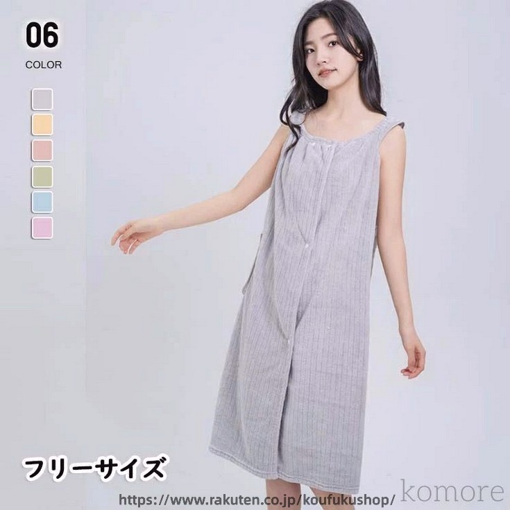 ■商品名 バスローブ ガウン レディース 大人用 着るバスタオル サウナ 部屋着 ルームウェア ふわふわ ママ 着る毛布 パジャマ ロング ガウン おうち時間 ■カラー ピンク/パープル/グリーン/グレー/ブルー/イエロー■商品名 バスローブ ガウン レディース 大人用 着るバスタオル サウナ 部屋着 ルームウェア ふわふわ ママ 着る毛布 パジャマ ロング ガウン おうち時間 ■カラー ピンク/パープル/グリーン/グレー/ブルー/イエロー